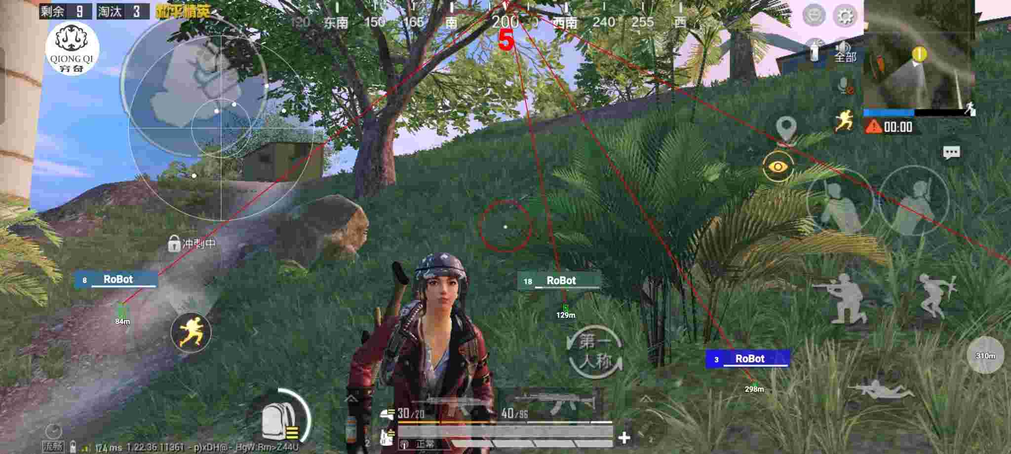 和平精英穷奇直装 - 和平精英外挂提醒辅助预览图